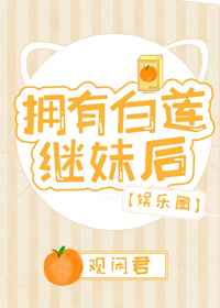 美少年之恋在线手机版