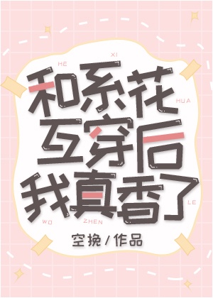 圣剑传说3