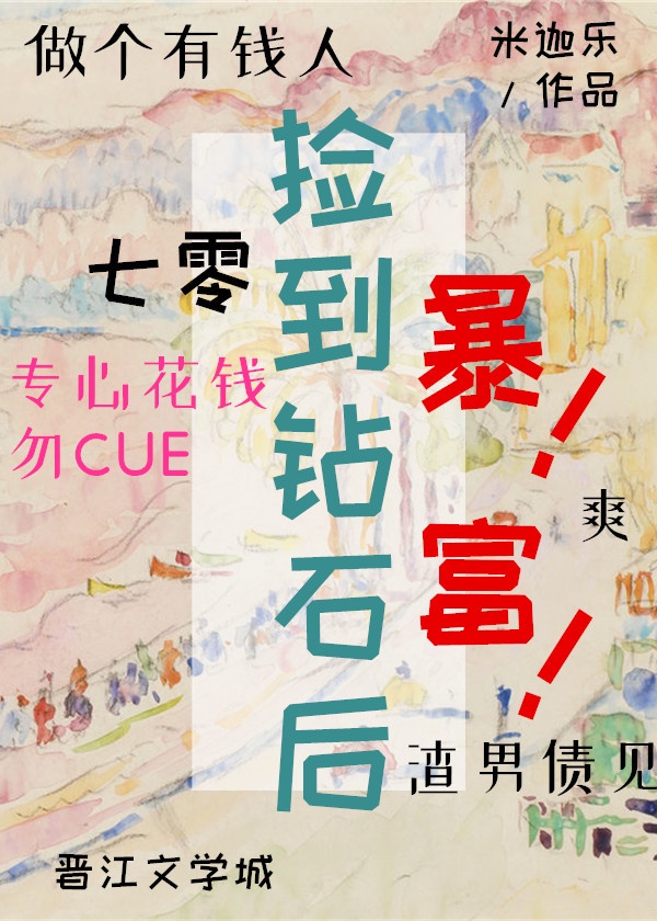 因为幸福有爱情