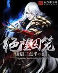 爽好舒服宝贝添奶吻戏