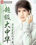 雨宫琴音在线播放最全