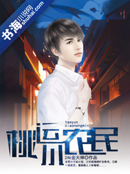 我与家教老师的秘密