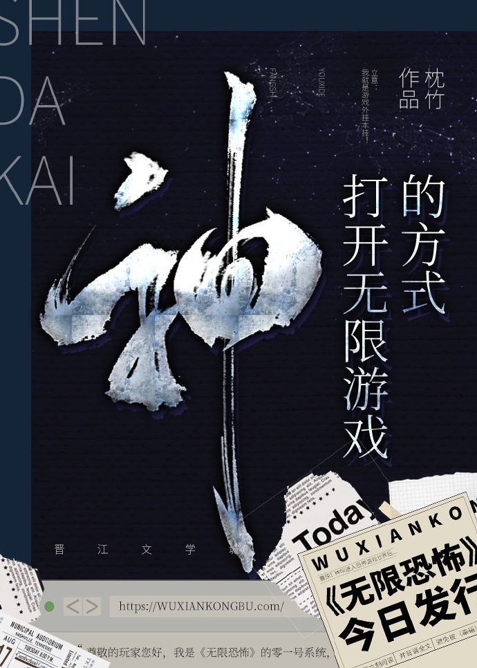 姜可juneyyyy全文免费阅读无弹窗笔趣阁无