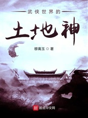 傻婿临门小说