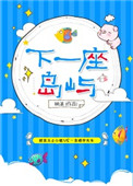 小早川玲子电影