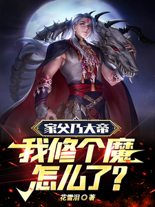 叶全真三级