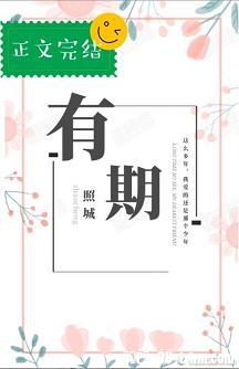 中国女人内谢25xxxx免费视频