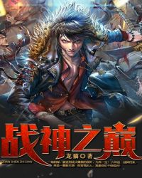 放开那个女巫漫画免费观看下拉式六漫画