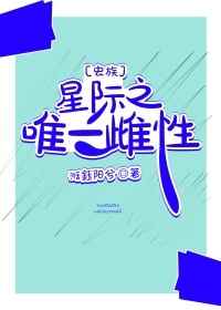 君临天下之九王夺位