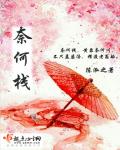 娇艳青春