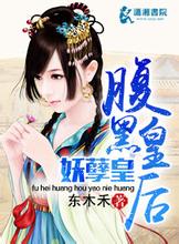 白蛇缘起3免费观看