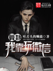 利群国色天香