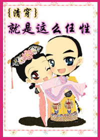 奸逼视频