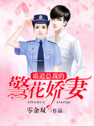 都市人妻女友乱文学