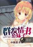 reg.163.cm实名认证