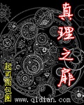 好朋友的母亲4完整有限中