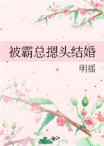 中国古代同性恋