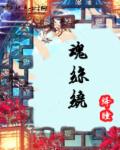 和壮汉在澡堂同志小说