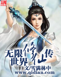 游戏键盘罪恶都市