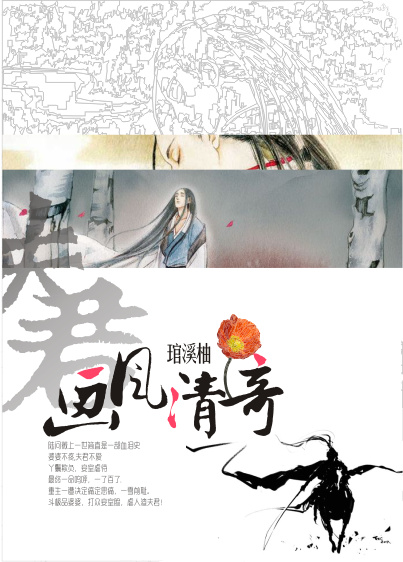 御坂美琴本子彩漫