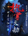 老公出轨该挑明还是隐忍