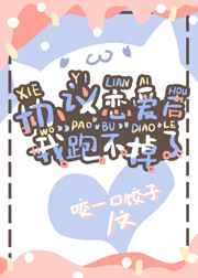 dnf反和谐补丁