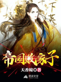 两个总裁在车里吃我胸