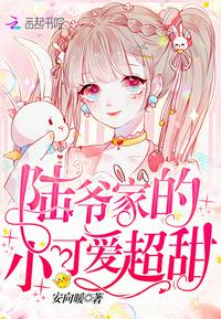 谁有黑科大12分资源