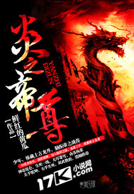 乘风破浪第3季