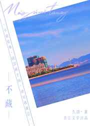 夏日密语