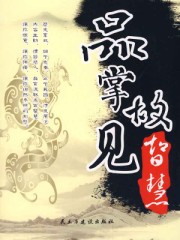 变形金刚6完整版免费观看