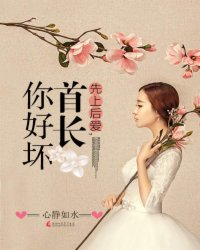 权力的游戏在线看