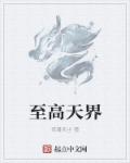 sci数据库检索入口