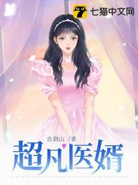 灵剑尊小说