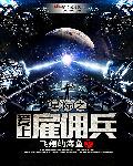 吻胸小说
