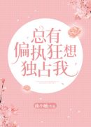 国产偷国产偷亚洲高清在线