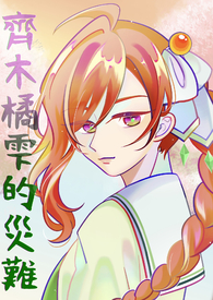 疯狂金车