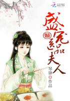 日本三