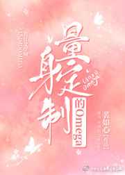 一体七交怎么弄