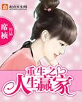 拜托了愚者