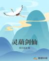 夫妻同床玩4p
