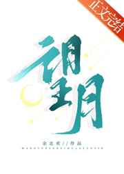 乖女的白嫩