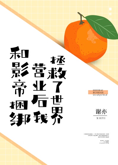 森高七海