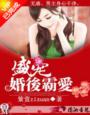 下流诱惑