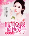 性窦初开