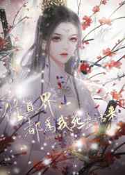 男朋友那里很大是什么体验