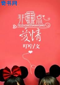 国产又大又硬又粗