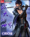 重生悔悟文