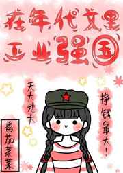 世界僵尸大战在线观看