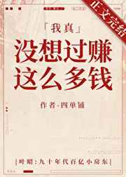 枫叶动漫
